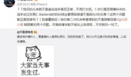 最新吃瓜爆料事件视频,视频爆料揭露惊人真相