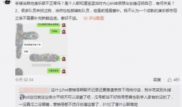 最新吃瓜爆料事件视频,视频爆料揭露惊人真相